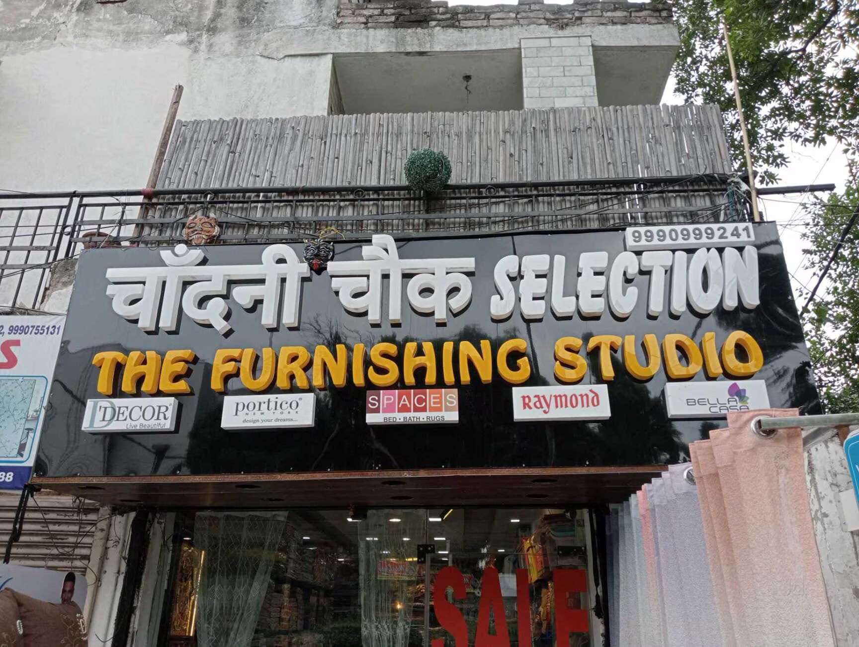 files/chandni-chowk-selection-shalimar-bagh-delhi-carpet-dealers-al983v5592.avif